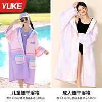 Быстросохнущий банный халат, семейный стиль