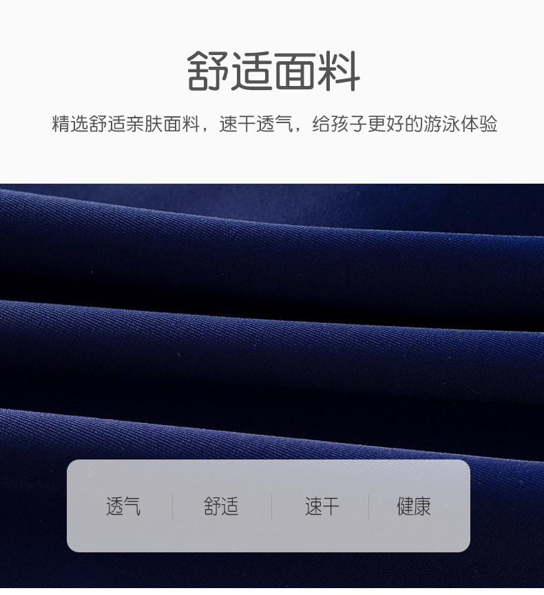 特步 男童连体泳衣 图4