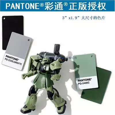 Custom plastic monolithic color card PANTONE PANTONE international standard Plastic custom monolithic Plastic Chips