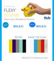 3D popular special printing material Rod new brush graffiti sponge pad three-dimensional elastic and inelastic