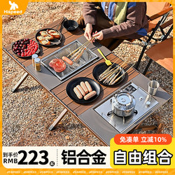 Qisu Outdoor Igt Camping Folding Table Portable Aluminum Alloy Egg Roll Table Barbecue Grill Home Full Set Tactical Table
