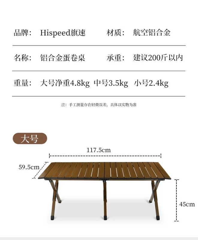 Qisu ngoài trời bàn ghế gấp hợp kim nhôm trứng cuộn bàn cắm trại bàn di động bàn dã ngoại thiết bị trọn bộ