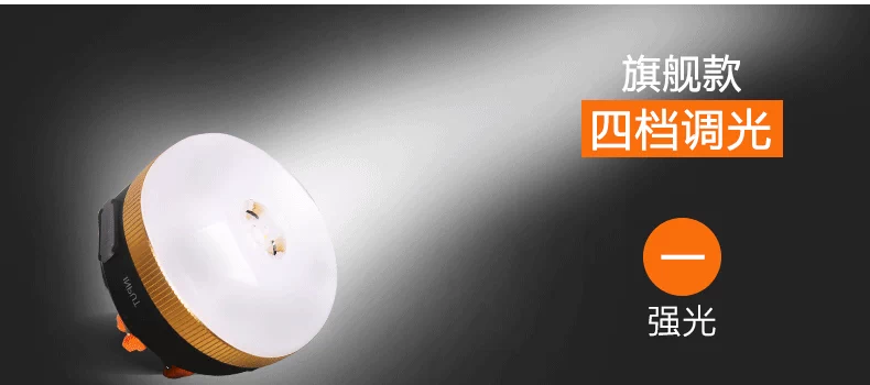 Chuan Yue ngoài trời chiếu sáng ngựa khẩn cấp sạc điện cắm trại di động ánh sáng nướng lều lều đèn led đèn pin uv