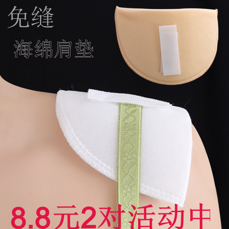 Suite shoulder coat jacket shoulder shoulder shoulder shoulder shoulder liner thickness slot can be removed and seam shoulder mat woman