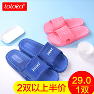 Lulujia nhà trong nhà và ngoài trời vài mùa hè phòng tắm dép tắm nam giới và phụ nữ sàn chống trượt dép và dép đi trong nhà