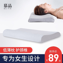 Thai latex pillow natural rubber low pillow men and women flat ultra-thin pillow core protection low pillow to help cervical sleep single