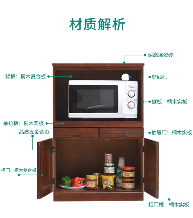 Rắn tủ gỗ bên ăn tủ nhỏ gọn tủ chè tủ bếp tủ lưu trữ rượu tủ lò vi sóng tủ - Buồng tủ quần áo nhỏ