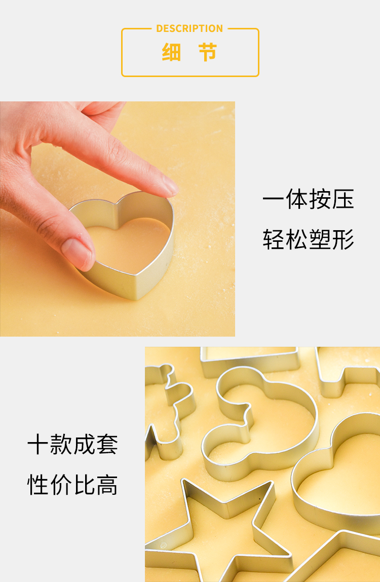 Khuôn bánh quy hợp kim nhôm của nhà bếp gồm 10 bộ phim hoạt hình Giáng sinh và rau quả cắt khuôn khuôn mì - Tự làm khuôn nướng khuôn bánh flan