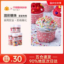 Exhibition New Year mixed color sugar beads baking birthday cake bread gingerbread man decoration sugar color needle sugar edible