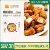 Товары от 品厨食品专营店