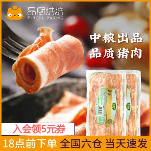 COFCO JIAKANG BACON 180G СЕРВИЧЕСКИ