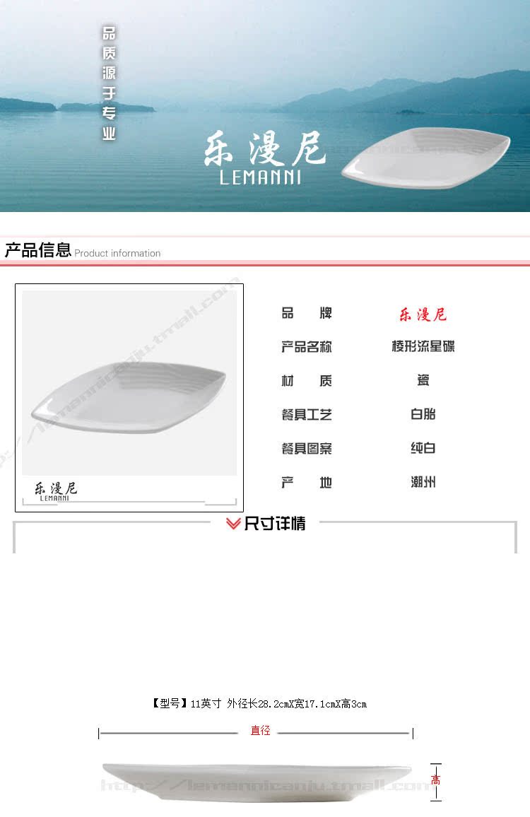 Le diffuse, prismatic meteor disc - hotel tableware hotpot sauce dab of pure white ceramic disc sauce vinegar dish