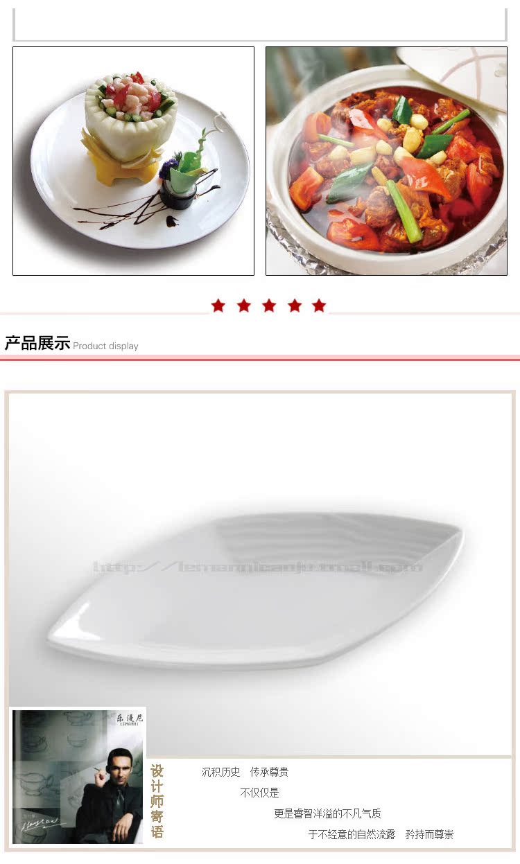 Le diffuse, prismatic meteor disc - hotel tableware hotpot sauce dab of pure white ceramic disc sauce vinegar dish