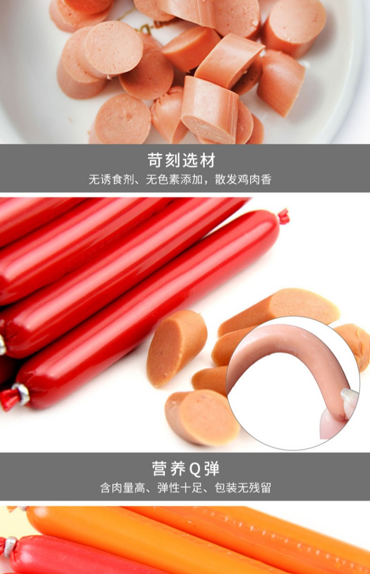 Pet Dog Gà Thịt bò Xúc xích Ham Ham ruột Nhỏ Đào tạo Phần thưởng Đồ ăn nhẹ 15g * 30 Root 450g - Đồ ăn vặt cho chó thức ăn cho chó smartheart