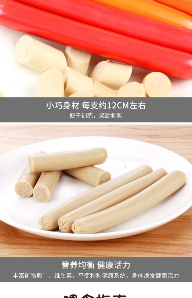 Pet Dog Gà Thịt bò Xúc xích Ham Ham ruột Nhỏ Đào tạo Phần thưởng Đồ ăn nhẹ 15g * 30 Root 450g - Đồ ăn vặt cho chó thức ăn cho chó smartheart