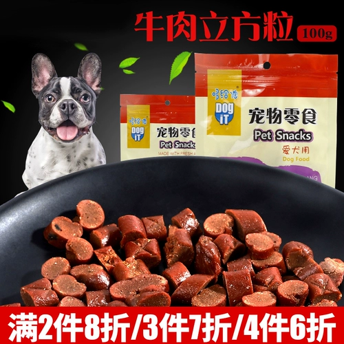 Прорезыватель для правильного прикуса, награда для тренировок, домашний питомец, 100G