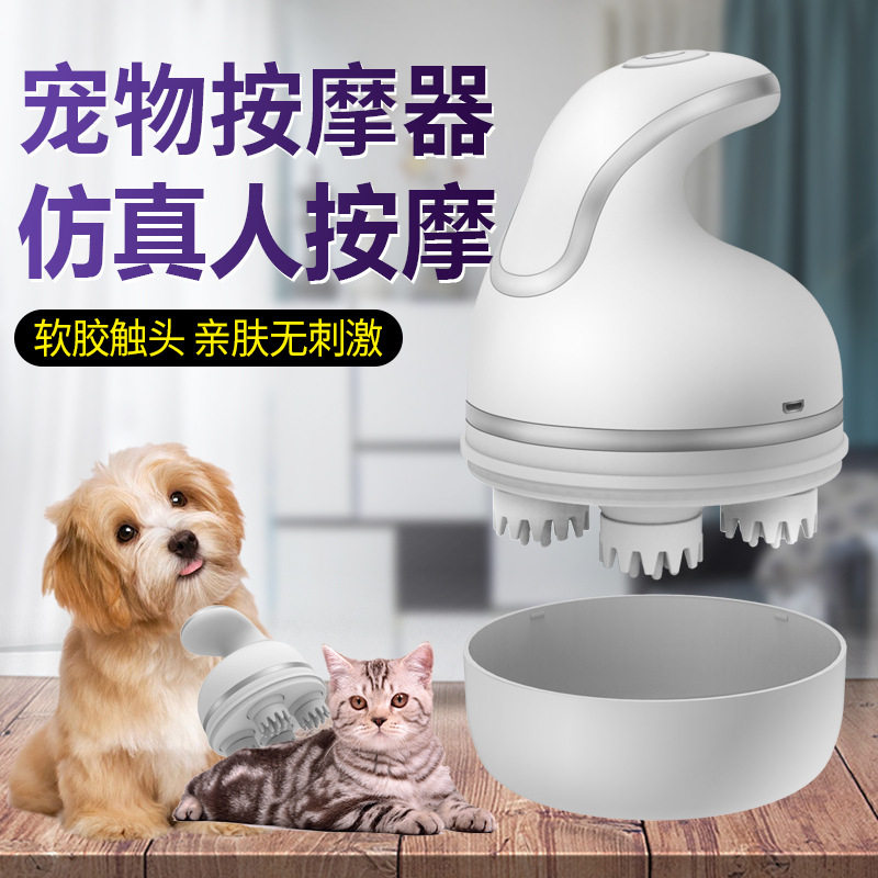 Pet Electric Roll Cat Massager Kitty Automatic Massager Small Claw Disc Feline Pet Dog Catch Itching Instrument