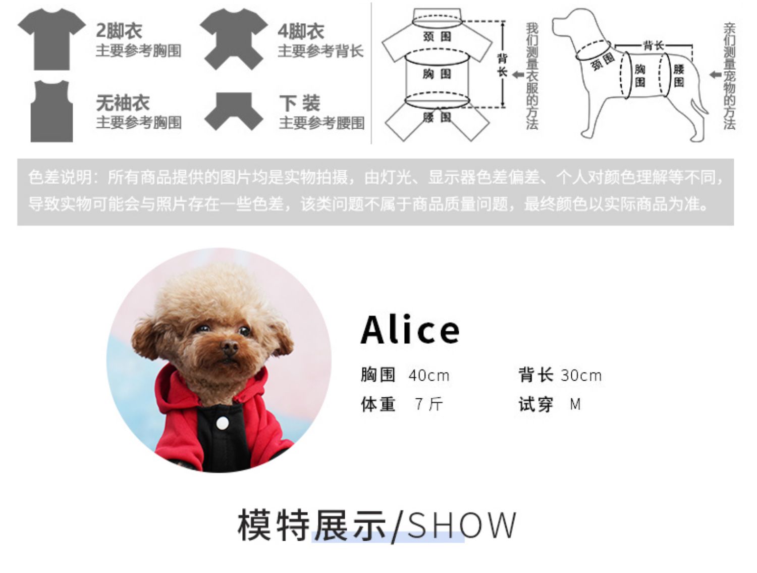 Teddy dog ​​quần áo mùa đông hơn gấu áo len mùa thu và mùa đông Bomei puppy pet quần áo mùa thu chó con mèo mùa hè - Quần áo & phụ kiện thú cưng nón cho mèo