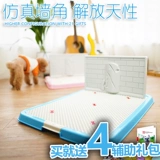 捣蛋鬼 Принесение настенной сетки для собак туалетная моча, большие, маленькие, маленькие, маленькие, маленькие, маленькие, маленькие, маленькие, маленькие, мочи, тазовая моча, плескающая собака, промывая