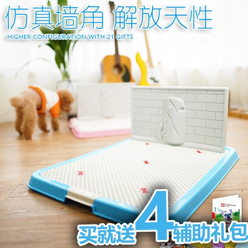 捣蛋鬼 Принесение настенной сетки для собак туалетная моча, большие, маленькие, маленькие, маленькие, маленькие, маленькие, маленькие, маленькие, маленькие, мочи, тазовая моча, плескающая собака, промывая