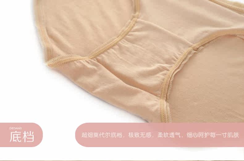 Slip jeunesse 88FCH010 en autre - Ref 647021 Image 25