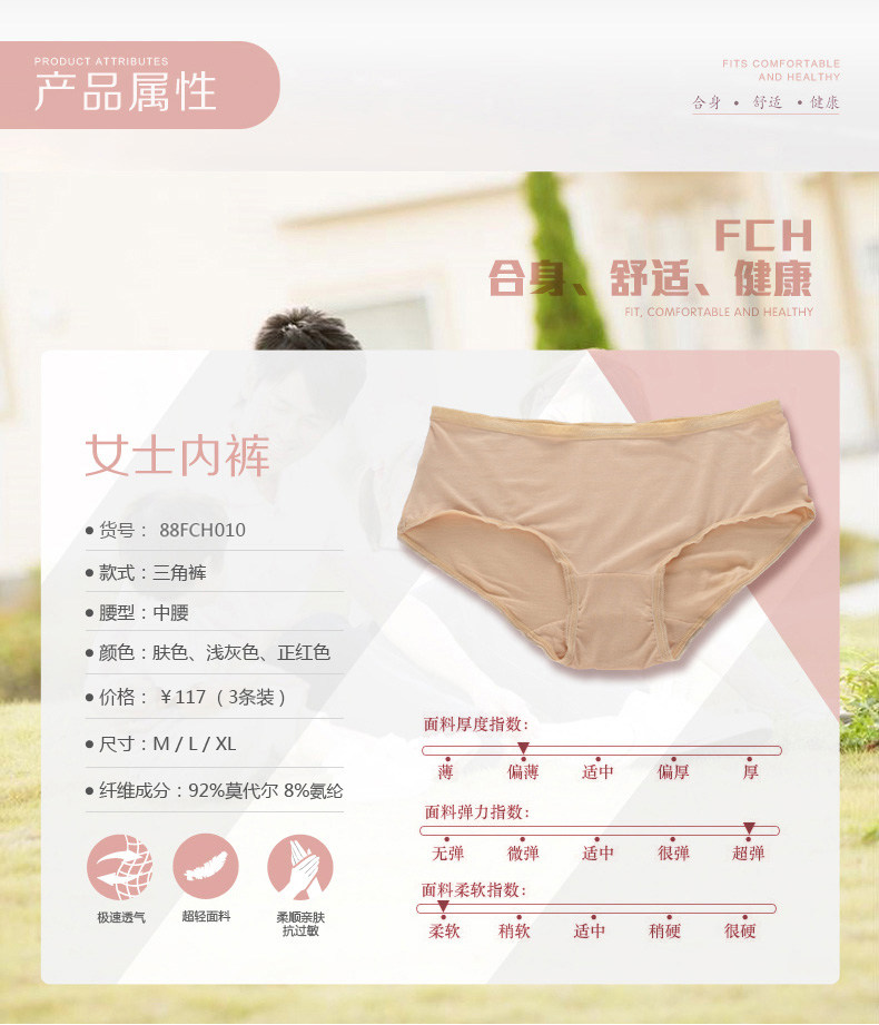 Slip jeunesse 88FCH010 en autre - Ref 647021 Image 10