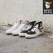 [MYC] VANS / Người hâm mộ UA SK8-Hi Decon cấu trúc khâu giày trượt ván cao cấp thông thường VN0A45K3VSH - Dép / giày thường