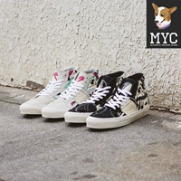 [MYC] VANS / Người hâm mộ UA SK8-Hi Decon cấu trúc khâu giày trượt ván cao cấp thông thường VN0A45K3VSH - Dép / giày thường giày sneaker 