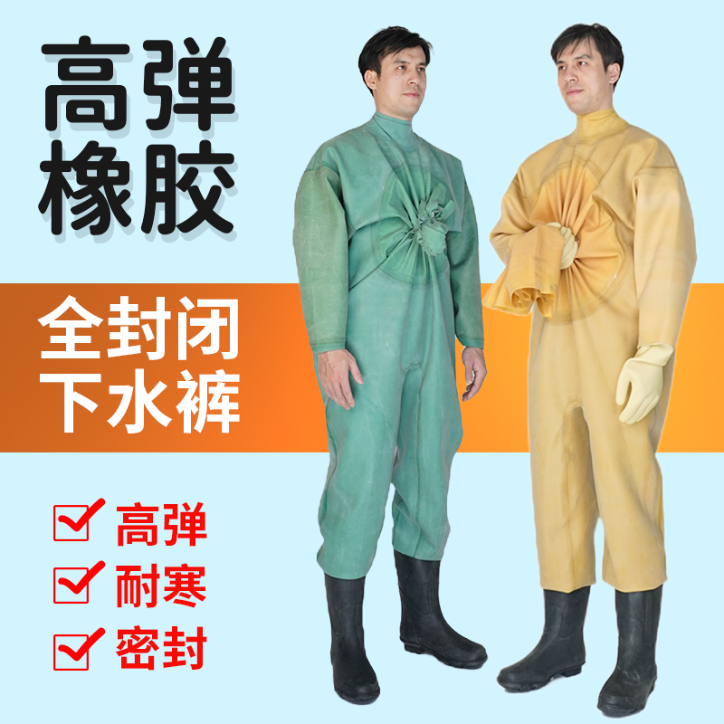 Full-Body Thickened Rubber Waders for Catching Fish, Fully Enclosed Leather Waders with Shoes, Waterproof Suit for Digging Lotus Root and Diving