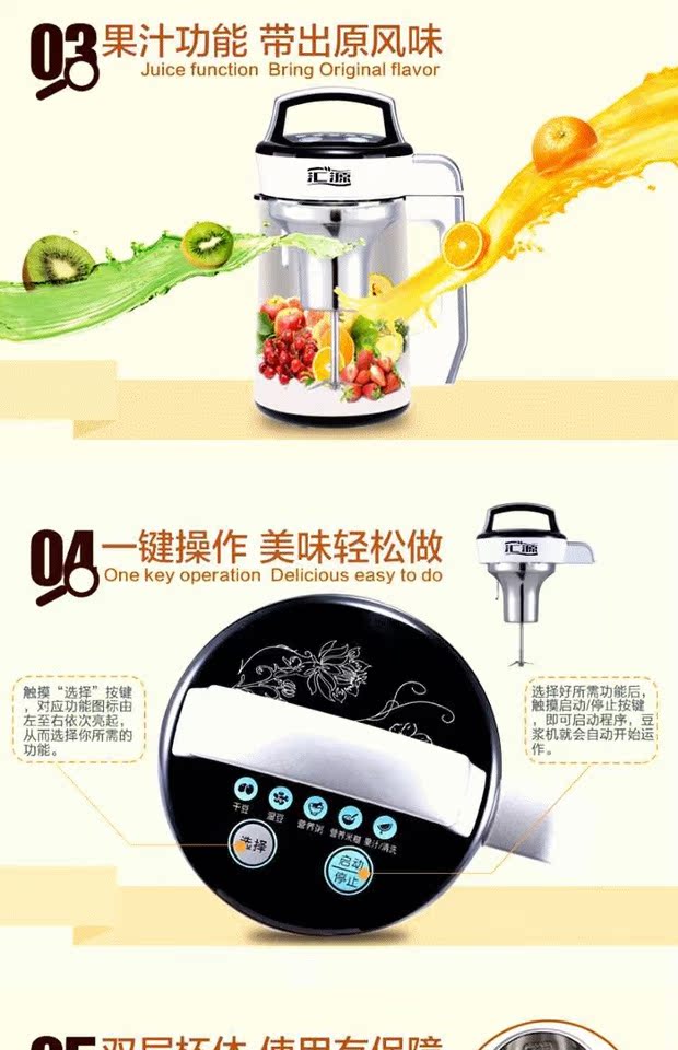 Lọc nhỏ đơn 1-2 người công suất nhỏ đặc biệt Huiyuan mini máy sữa đậu nành nhà đa chức năng tự động miễn phí - Sữa đậu nành Maker máy làm sữa hạt tefal bl962