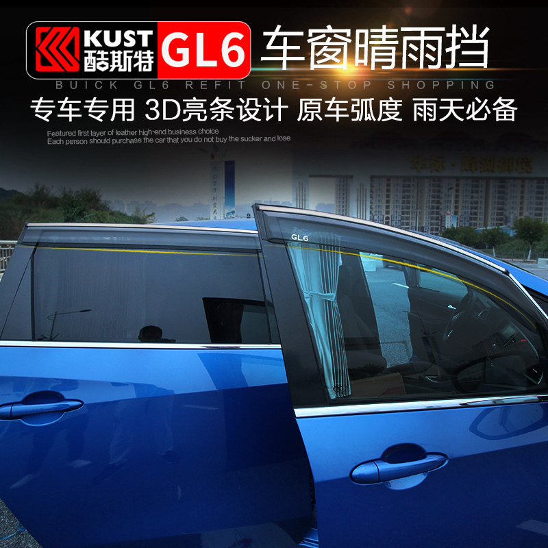 2018 pieces of Bike GL6 clear Rain cover Canopy Shelter Rain Board GL6 Windows Accessories Exterior Accessories Retrofit Special Pieces