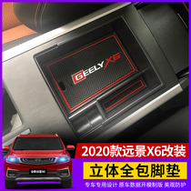 Suitable for 2020 new Geely Vision X6 Armrest Box Storage Box Modification Special Central Storage Box