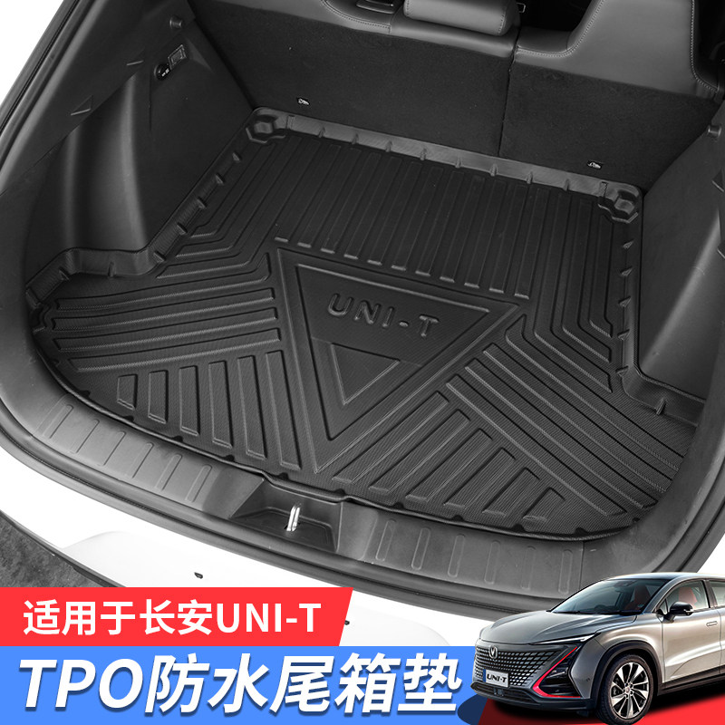 Chang'an Gravity UNI-T Trunk Pad Unit Retrofit Special Rear Carriage Mat TPO waterproof and eco-friendly protective mat