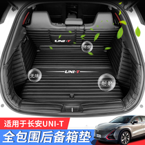 Changan UNI-T trunk pad gravity unit tail box pad modified special interior fully enclosed leather protective pad