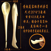 Brass scraping tube plate for whole body general beauty massage for legs back and thin legs special acupoints and tendons to dredge meridians