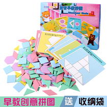 Creative puzzle Baby early education puzzle variety clever board Wooden childrens toys Three-dimensional puzzle Geometric shape building blocks