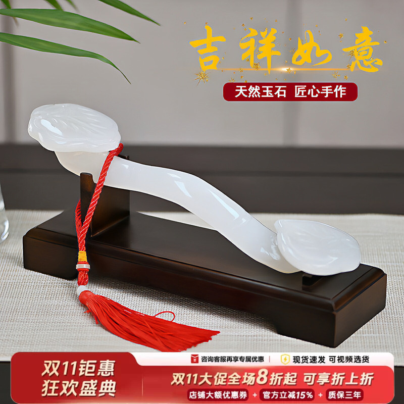 Natural Obsidian Jade Ruyi Decorative Ornaments for Home Entrance, Wine Cabinet, Living Room, Office Decoration, Gift Giving Natural Obsidian Jade Ruyi Decorative Ornaments for Home Entrance, Wine Cabinet, Living Room, Office Decoration, Gift Giving