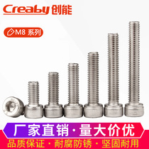 304 Stainless steel hexagon screw cup head bolt Cylindrical head screw HM knurled cup head screw M8M10