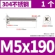 M5x190 [1)