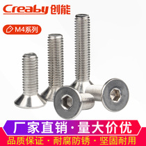 304 stainless steel flat head inner hexagonal screw flat cup countersunk head hexagonal bolt furniture machine screw M3M4