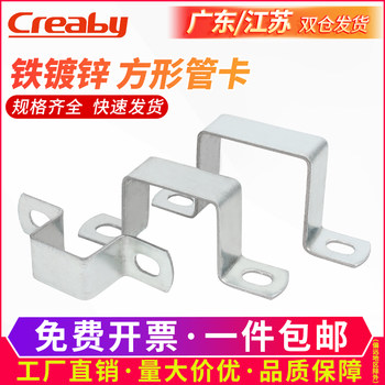 New product promotion iron galvanized square tube card