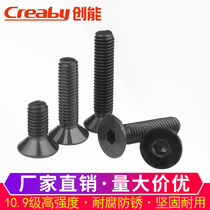 Class 10 9 countersunk head hexagon socket screw flat Cup Black Bolt screw M4M5M6M8