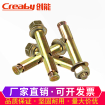 Iron color zinc expansion screw External expansion bolt Expansion tube extension explosion screw M6M8M10M12M14M16