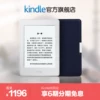Товары от kindle官方旗舰店