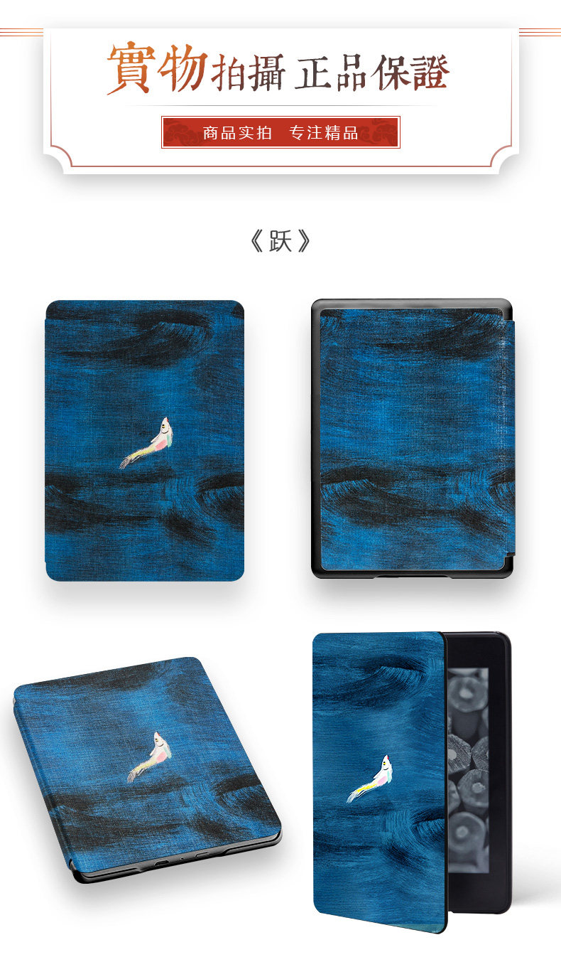 MS WU Guanzhong Crescent Moon_14.jpg