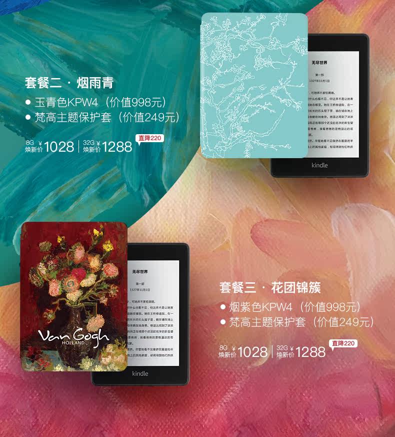 Rakia van gogh Установите данные страницы copy_02.jpg