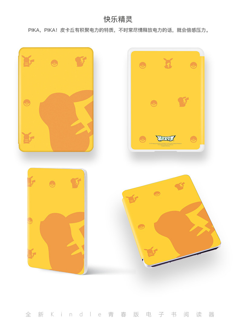 Пикачу 618 мс (1) _10.jpg