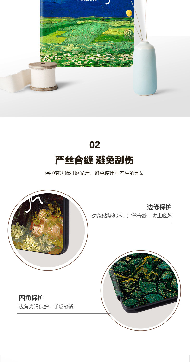 Jeager-Van Gogh Подробности page_09.jpg