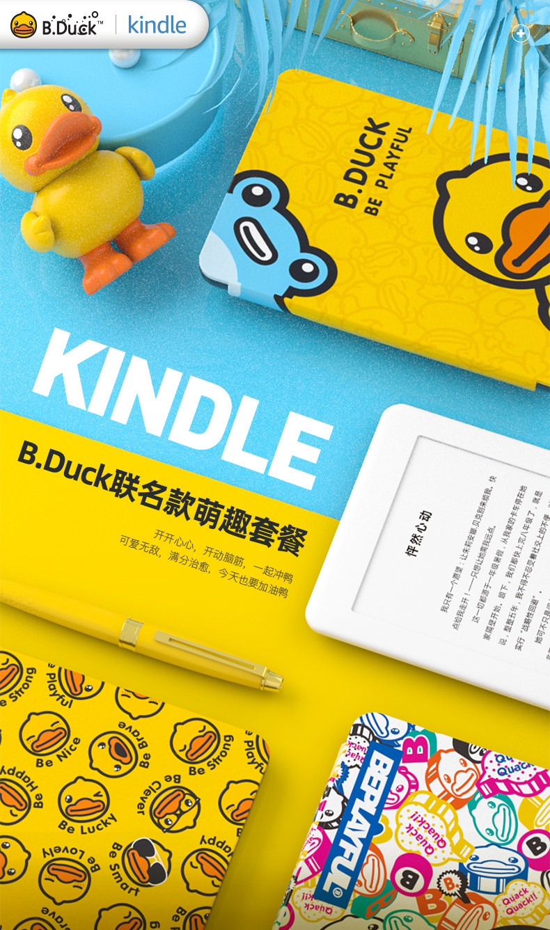 Jg желтая утка милая модель 1020_01.jpg