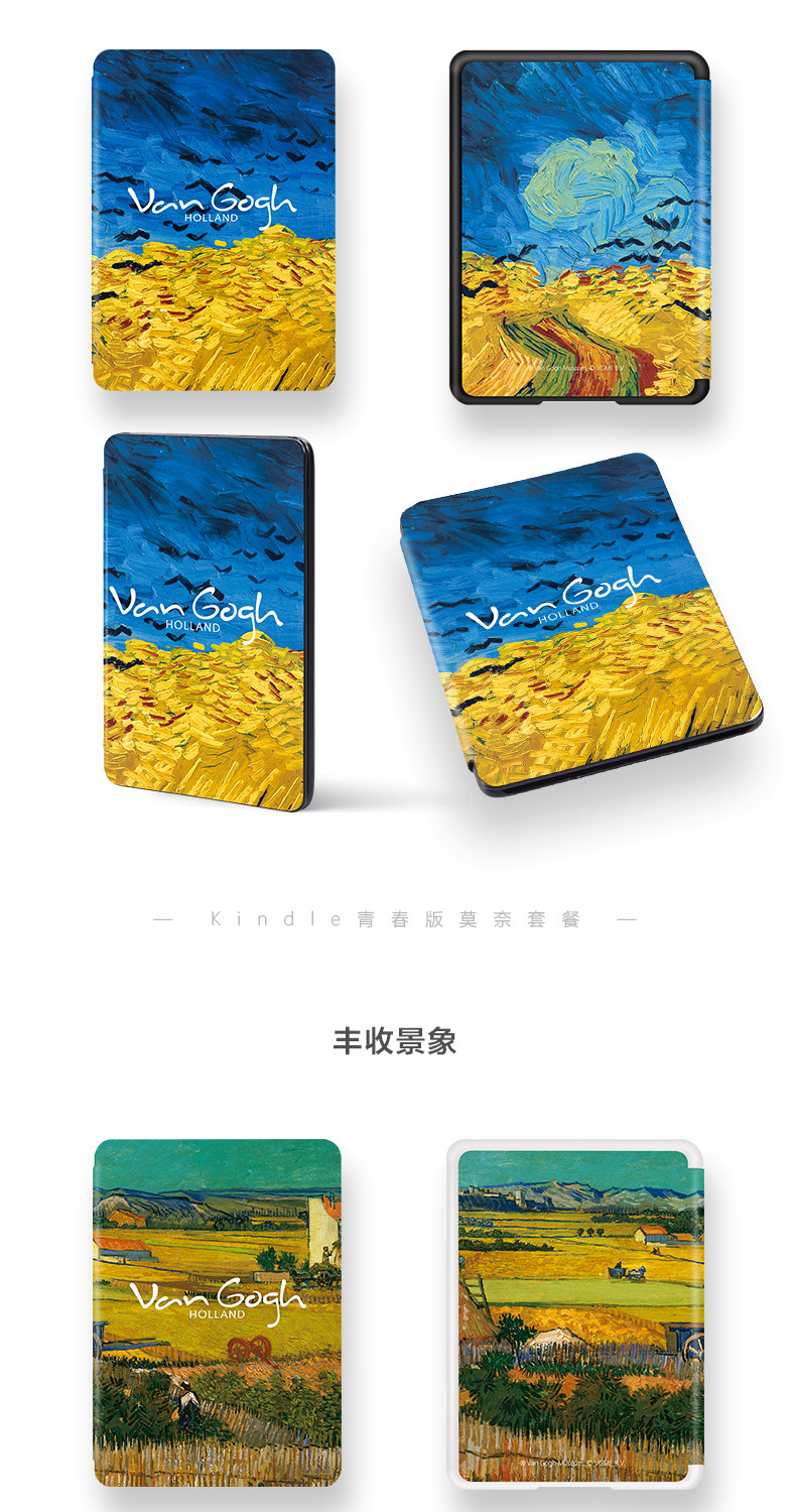 Jeager-Van Gogh Подробности Page_12.jpg